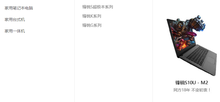 清華同方股份有限公司產(chǎn)品 清華同方股份有限公司產(chǎn)品