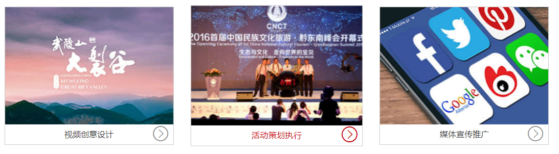 北京巔峰美景科技有限責任公司產(chǎn)品