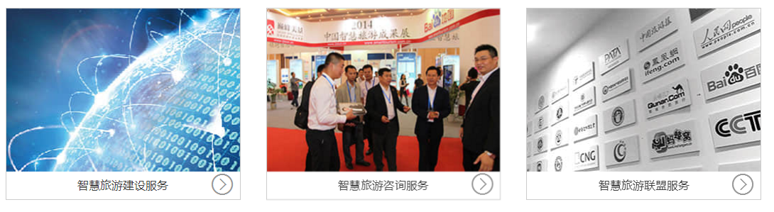 北京巔峰美景科技有限責任公司產(chǎn)品