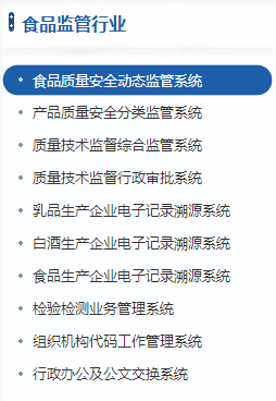 北京永杰友信科技有限公司產品