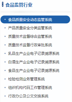 北京永杰友信科技有限公司產品