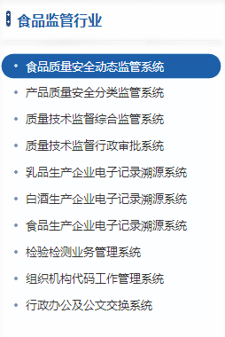 北京永杰友信科技有限公司產品