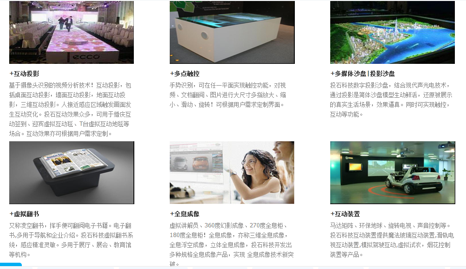 南京投石科技有限公司產(chǎn)品 南京投石科技有限公司產(chǎn)品