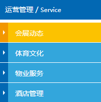 合肥政務(wù)文化新區(qū)開發(fā)投資有限公司 合肥政務(wù)文化新區(qū)開發(fā)投資有限公司