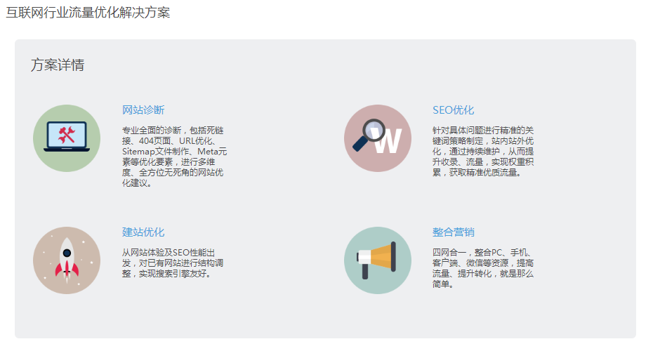 廣州天趣網(wǎng)絡(luò)科技有限公司產(chǎn)品