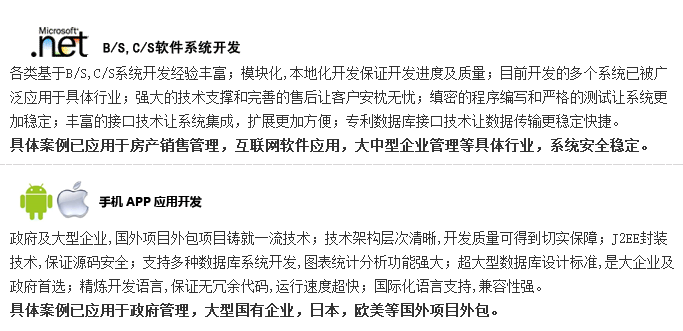 西安弈聰信息技術(shù)有限公司產(chǎn)品