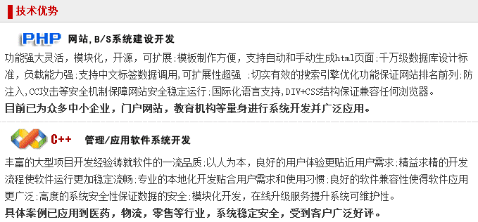 西安弈聰信息技術(shù)有限公司產(chǎn)品