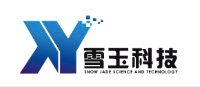長沙雪玉信息科技有限公司