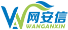 深圳市網(wǎng)安信科技有限公司