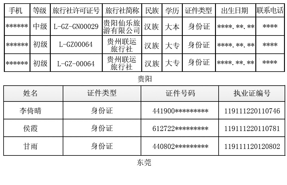 TSGT201901007_23200 (1).jpg TSGT201901007_23200 (1).jpg