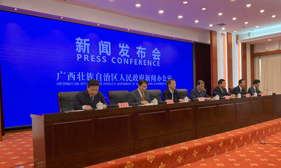 廣西優(yōu)化營(yíng)商環(huán)境重點(diǎn)指標(biāo)百日攻堅(jiān)行動(dòng)新聞發(fā)布會(huì)