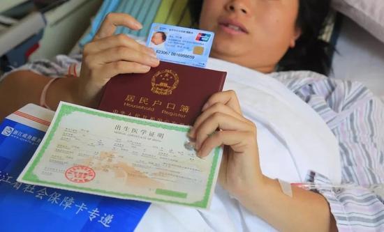 深化“最多跑一次” 東陽(yáng)新生兒尚在產(chǎn)房就領(lǐng)到了戶口簿