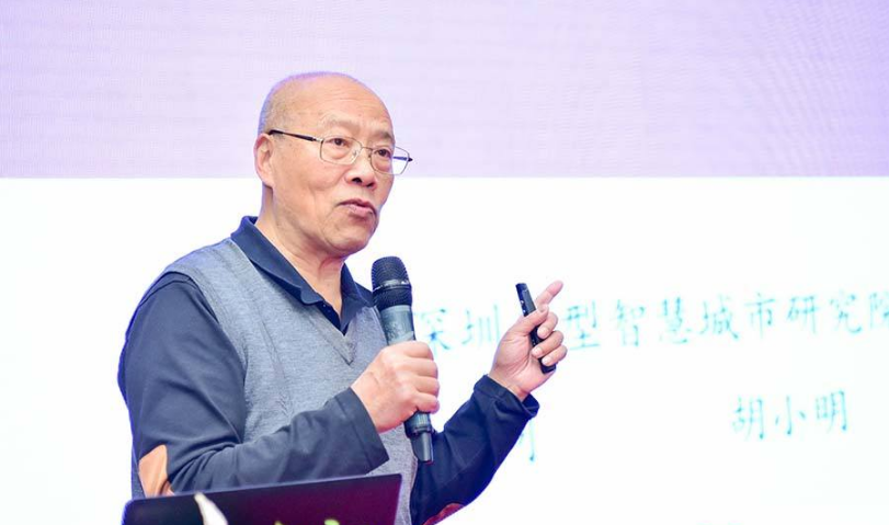 中國信息協(xié)會(huì)副會(huì)長 胡小明