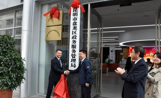 行政審批  政務(wù)服務(wù)