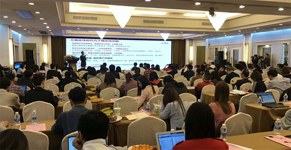 首屆珠三角地區(qū)營商環(huán)境專題論壇