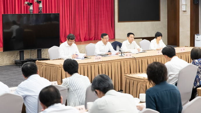 上海 一網(wǎng)通辦 上海 一網(wǎng)通辦