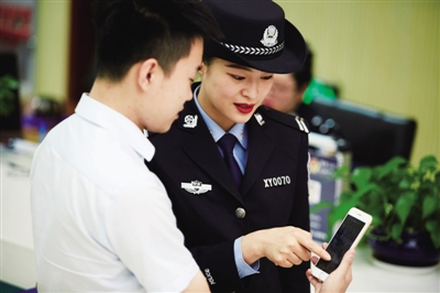 <p>　　介紹“寧警通”移動端。</p>