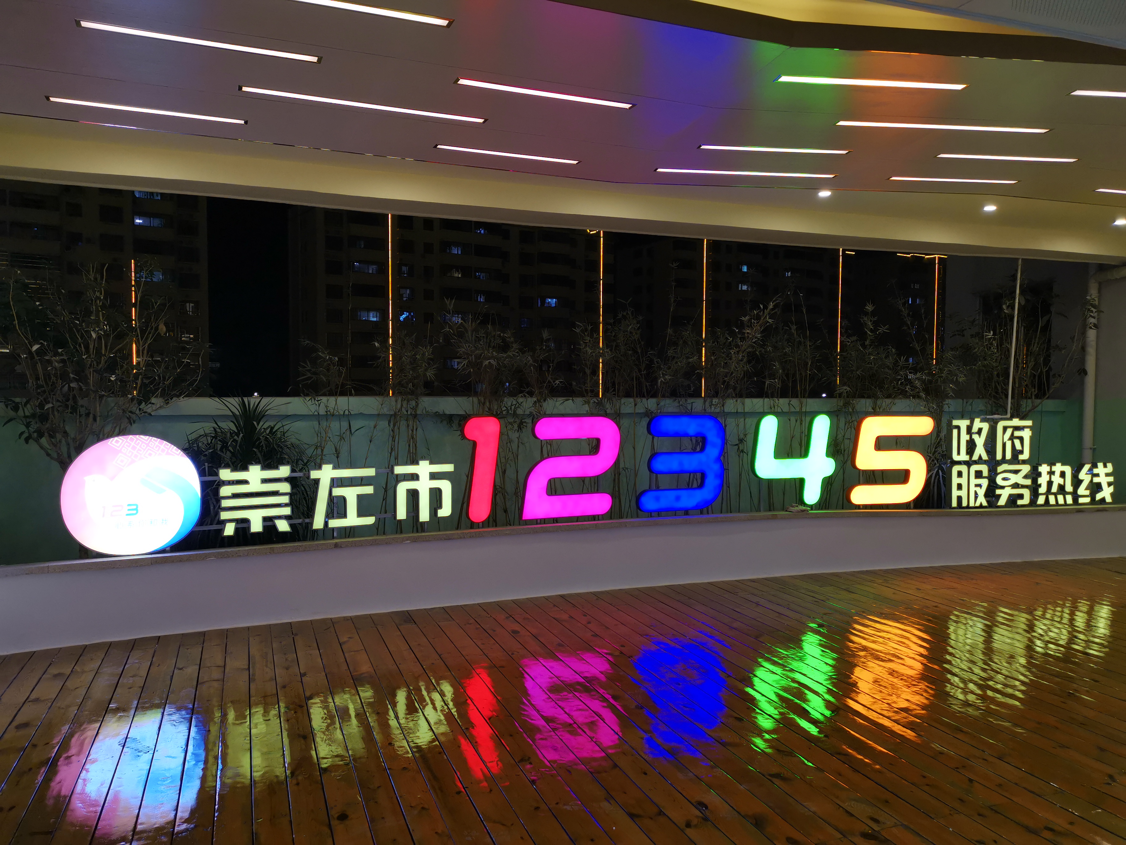 崇左市多措并舉推進(jìn)政務(wù)服務(wù)“不見(jiàn)面”審批