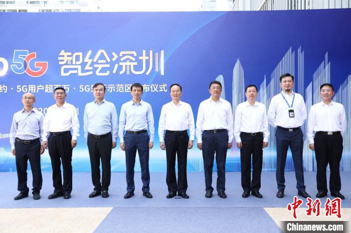 “Hello5G，智繪深圳”發(fā)布會在深圳舉行 廣東電信供圖 廣東電信供圖 攝
