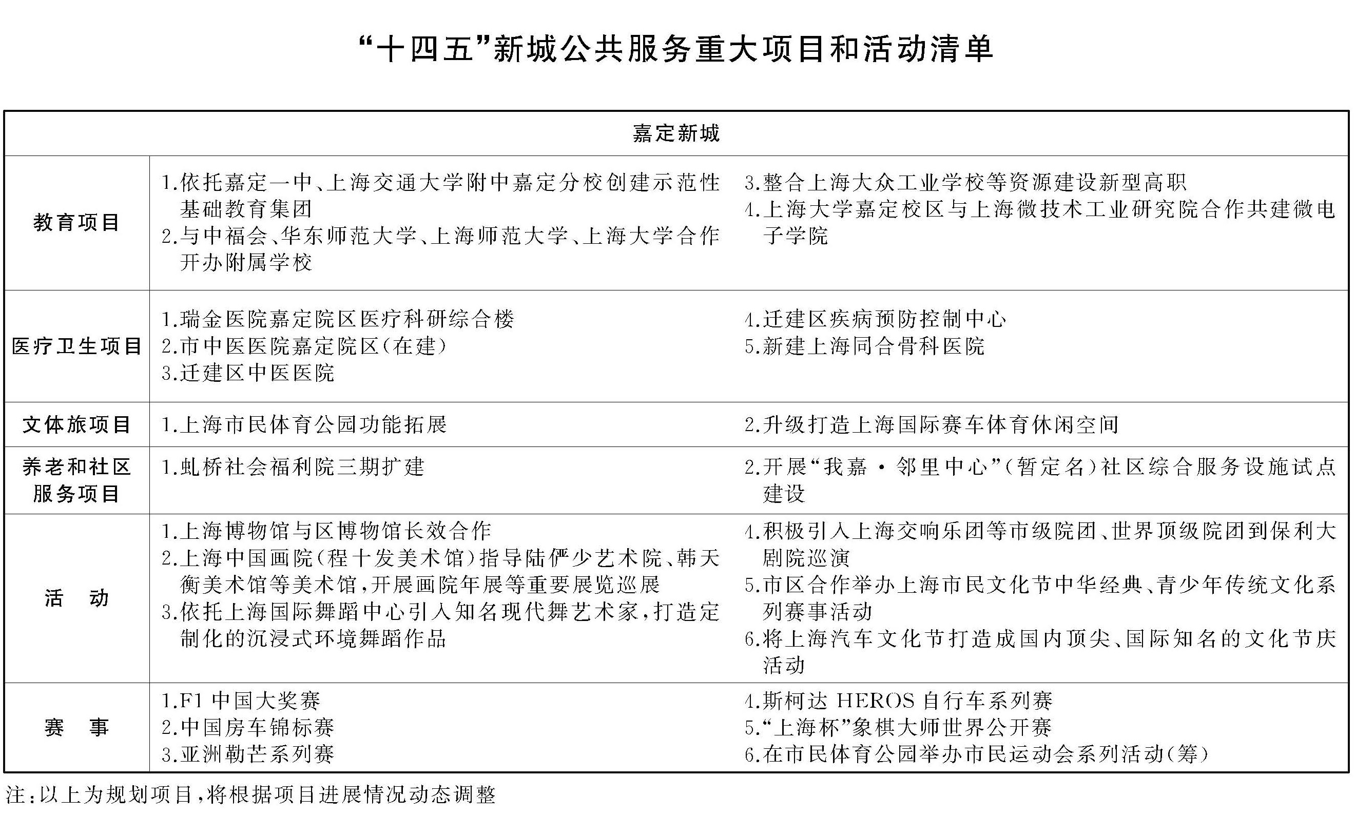 A_頁(yè)面_1.jpg A_頁(yè)面_1.jpg