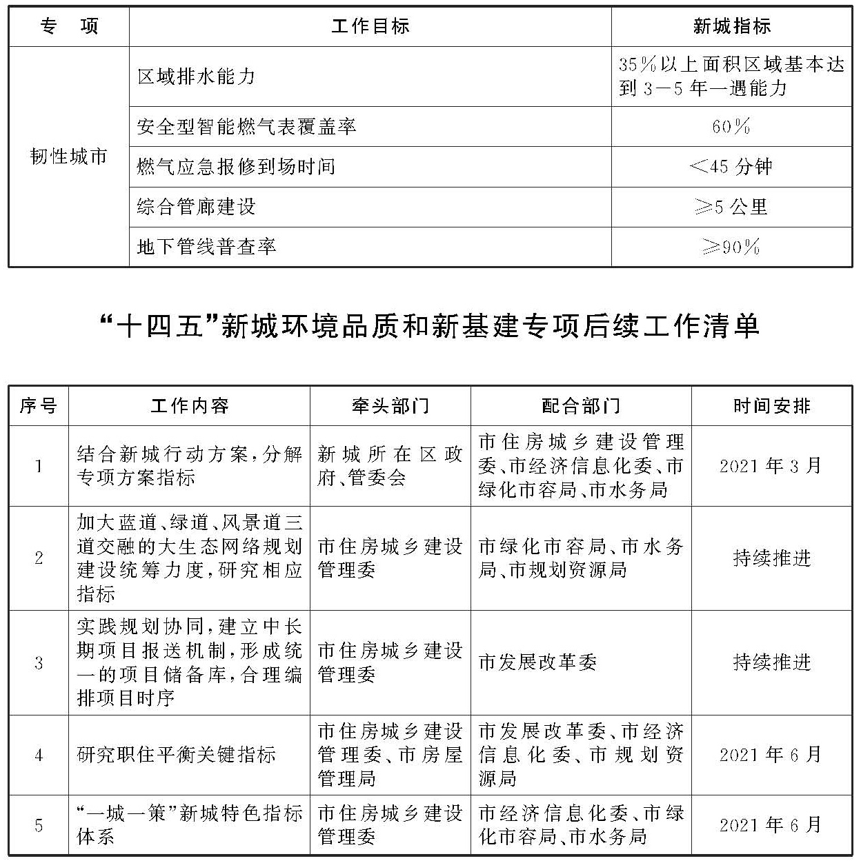 B_頁(yè)面_3.jpg B_頁(yè)面_3.jpg