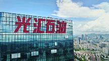 乘“數(shù)”而上，光匯石油智領(lǐng)能源行業(yè)數(shù)字化未來