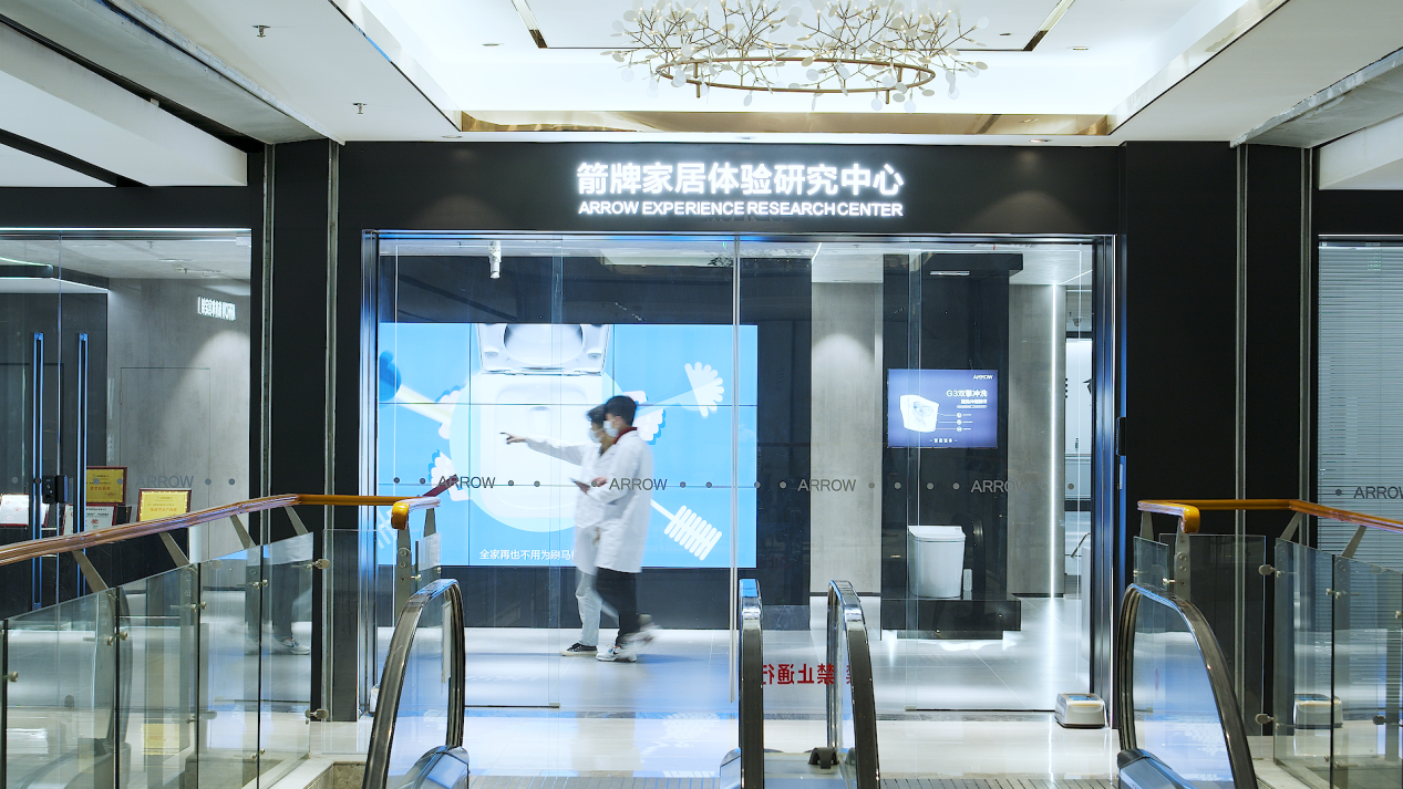 引領(lǐng)質(zhì)量標(biāo)桿，箭牌家居榮獲廣東省政府質(zhì)量獎(jiǎng)提名獎(jiǎng)