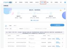如何解決外貿(mào)訂單效率問(wèn)題？福貿(mào)實(shí)現(xiàn)全域訂單高效管理