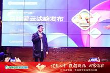 布瑞克單品“黃牛云、油菜云、馬鈴薯云、豆業(yè)云”新品發(fā)布，助力農(nóng)業(yè)生產(chǎn)端上云