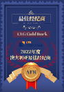 LTG GoldRock18年資深券商終獲”澳大利亞最 佳經(jīng)紀商“大獎
