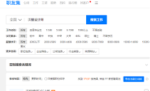 一襲漢服課堂升級(jí)課程服務(wù)，各種渠道資源等你接單！