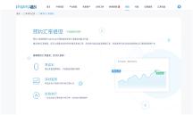 做外貿(mào)必須注意的3大關(guān)鍵！福貿(mào)以高水準技術(shù)為商家保駕護航