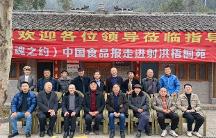 李家民大宗師酒遇見子昂故里射洪 共話詩酒里文化名流們都說了啥?