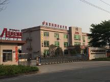 廣東南桂起重深耕全自動鋁材氧化生產(chǎn)線細分領域30載  為客戶創(chuàng)造長期價值