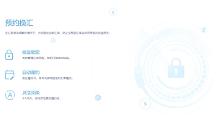 外貿(mào)匯率波動(dòng)頻繁，福貿(mào)為你規(guī)避隱藏的匯率風(fēng)險(xiǎn)