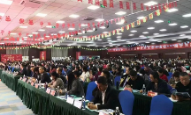 北京天天傳奇集團(tuán)第二十屆年會(huì)隆重舉行！