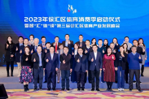 TANGO音樂(lè)飛輪引領(lǐng)快樂(lè)運(yùn)動(dòng)新潮流，共繪體育產(chǎn)業(yè)宏偉藍(lán)圖