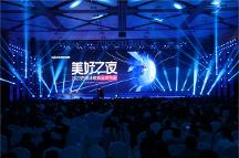 聚焦爆品新時(shí)代 | 四季沐歌全系列新品創(chuàng)新升級(jí)精彩亮相