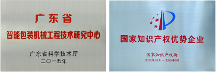 達爾嘉（廣州）推動制藥行業(yè)在在線裝配及后段包裝專用設備的數字化發(fā)展