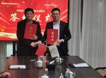 中林國控攜手天壇實業(yè)打造中醫(yī)藥文化創(chuàng)新引領(lǐng)平臺