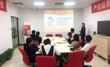 平安養(yǎng)老險內(nèi)蒙古分公司——消除火災(zāi)隱患 共建平安社區(qū)