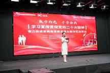 敢字為先，干字當頭！番禺區(qū)高質(zhì)量發(fā)展主題示范宣講活動在保倫電子itc成功召開！