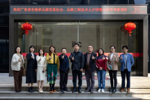 熱烈歡迎廣東省品牌工程技術(shù)人才高級(jí)職稱委員會(huì)辦公室專家組蒞臨保倫電子itc調(diào)研指導(dǎo)