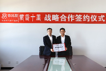 赤峰黃金小粒玉米賣爆,中燃壹品慧助力經(jīng)濟復蘇鄉(xiāng)村振興!