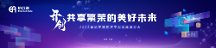 醫(yī)療產業(yè)經濟迎來暖春新窗口期，2023怡亞通領航數字浪潮