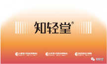 2023體重還是減不了？知輕堂助你破繭而生