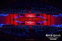 “群英聚勢(shì)，劍指巔峰”暨中食民安預(yù)制菜產(chǎn)業(yè)SaaS戰(zhàn)略峰會(huì)圓滿落幕