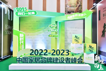 實(shí)至名歸！FDWON芬達(dá)浴斬獲重量級大獎(jiǎng)