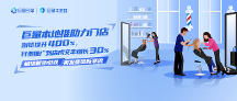 美發(fā)店如何線上攬客？帕瑞戴斯借助「巨量本地推」解鎖美業(yè)新玩法