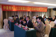 仲景宛西制藥攜手之江聯(lián)盟2023仲景春季健康節(jié)在杭州啟動